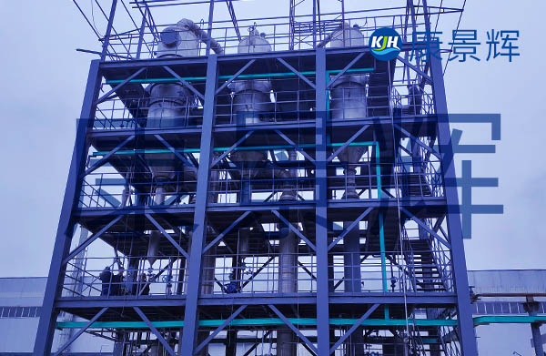 蒸發量6.5t/h硫酸鈉、硫化鈉廢水四效蒸發結晶系統